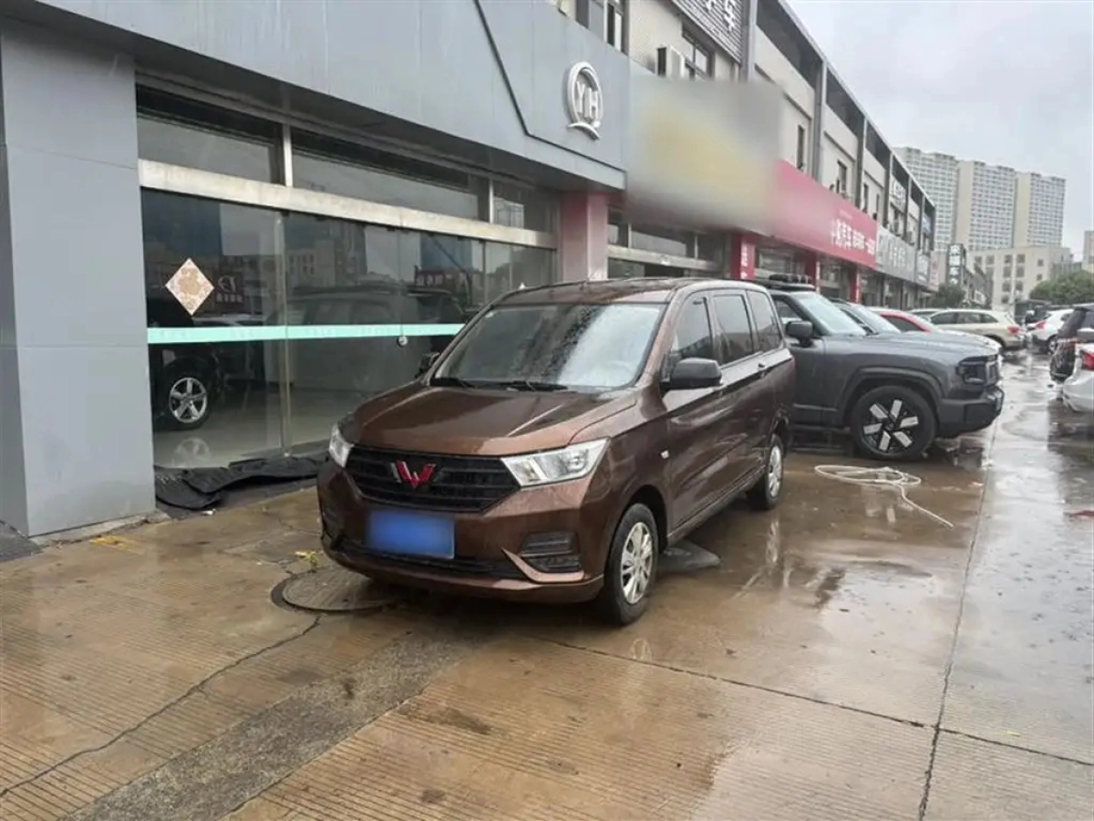 SGMW WULING HONGGUANG