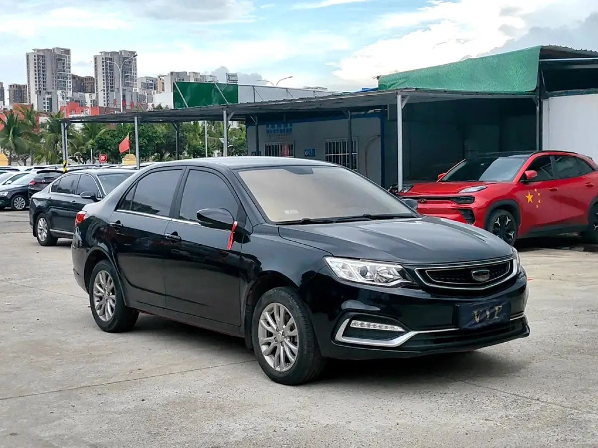 GEELY AUTO VISION