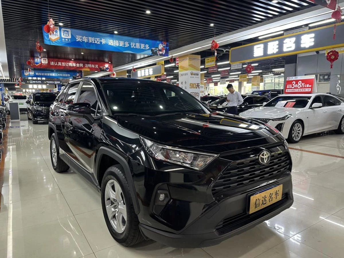 TOYOTA RAV4 RONGFANG
