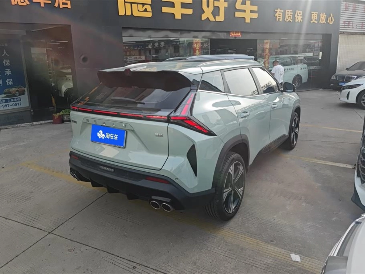 GEELY AUTO BOYUE