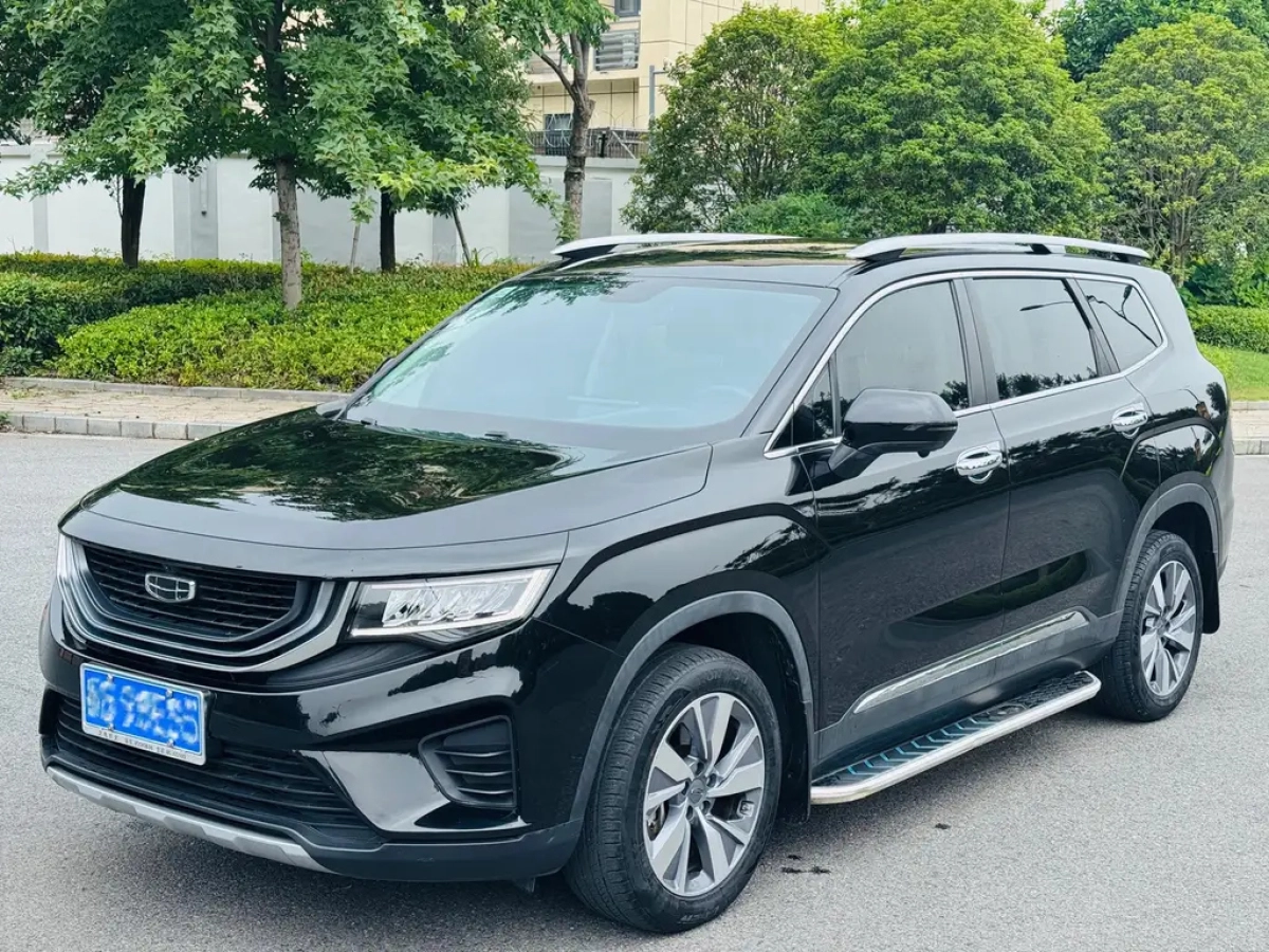 GEELY AUTO HAOYUE