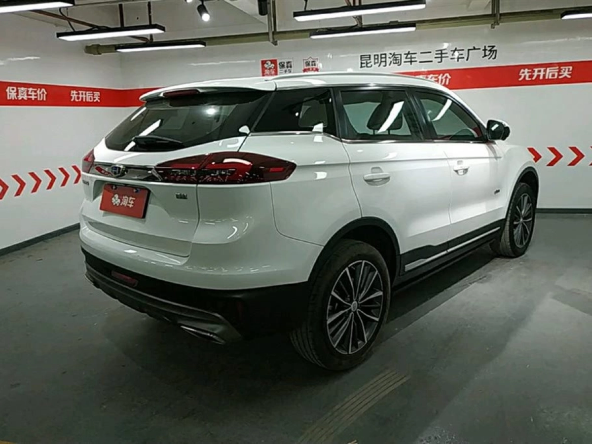 GEELY AUTO BOYUE