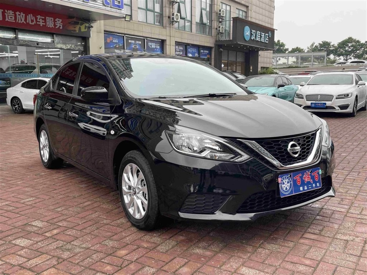 NISSAN SYLPHY