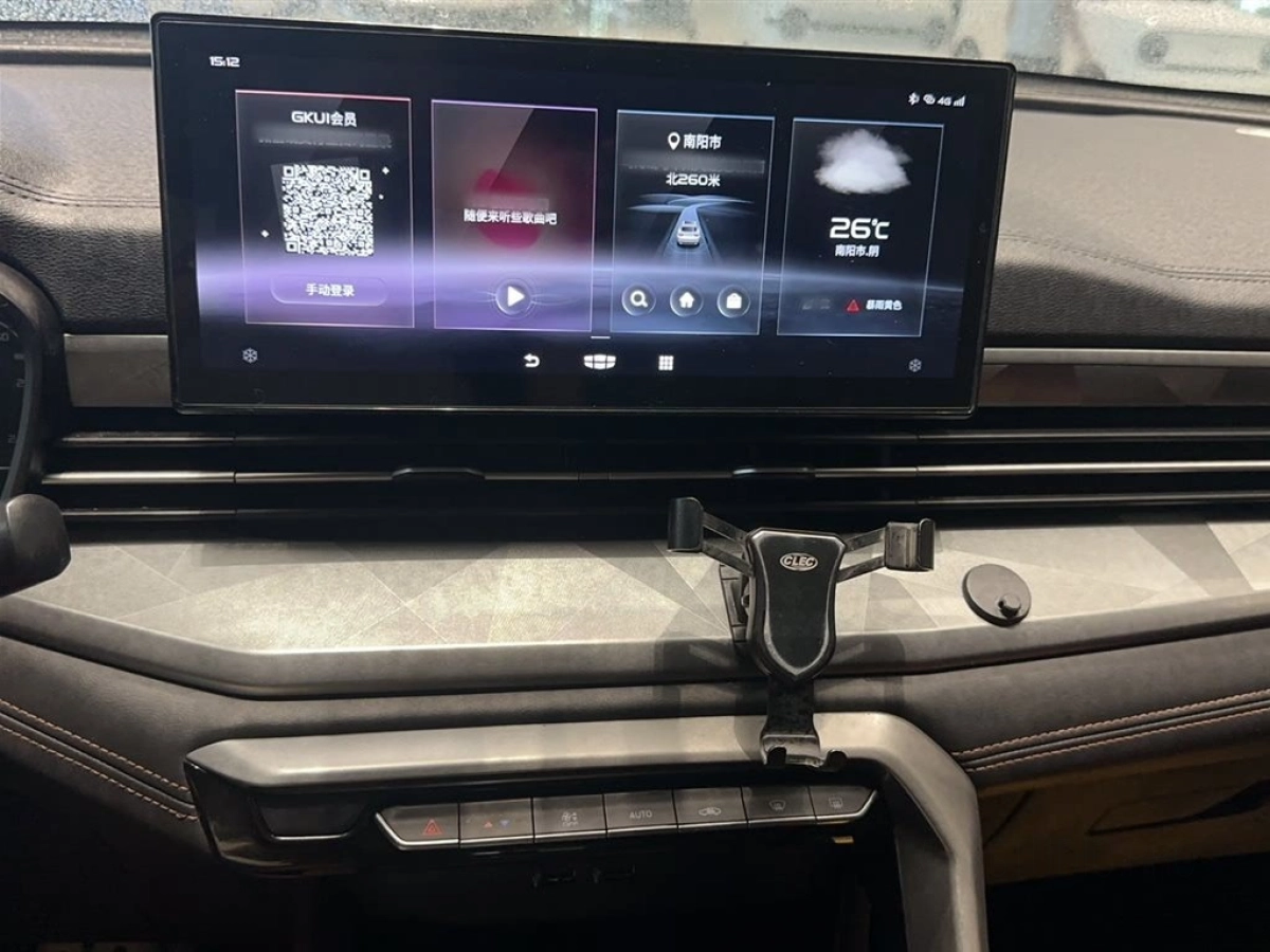 GEELY AUTO VISION X6