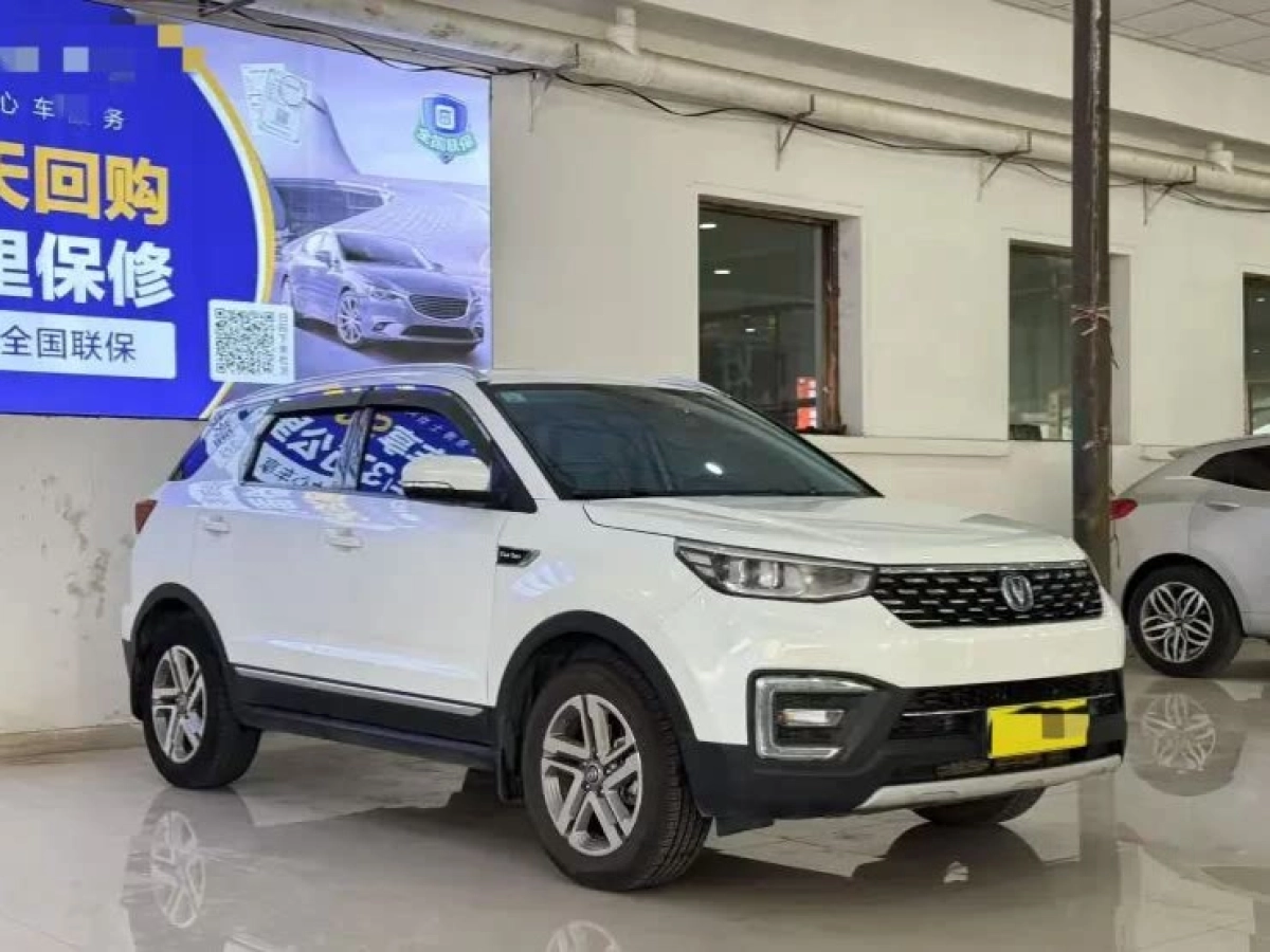 CHANGAN CS55