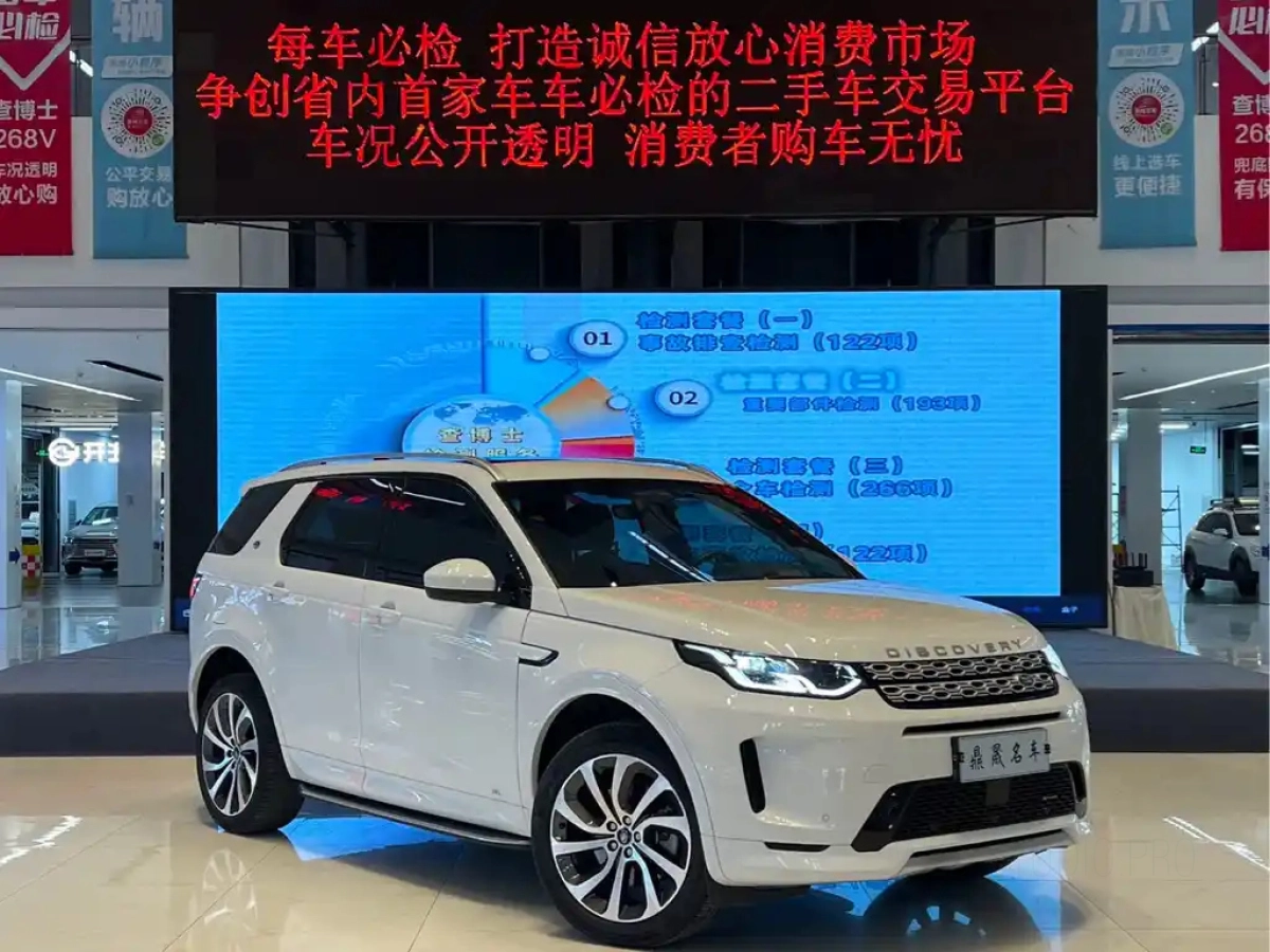 LAND ROVER DISCOVERY SPORT