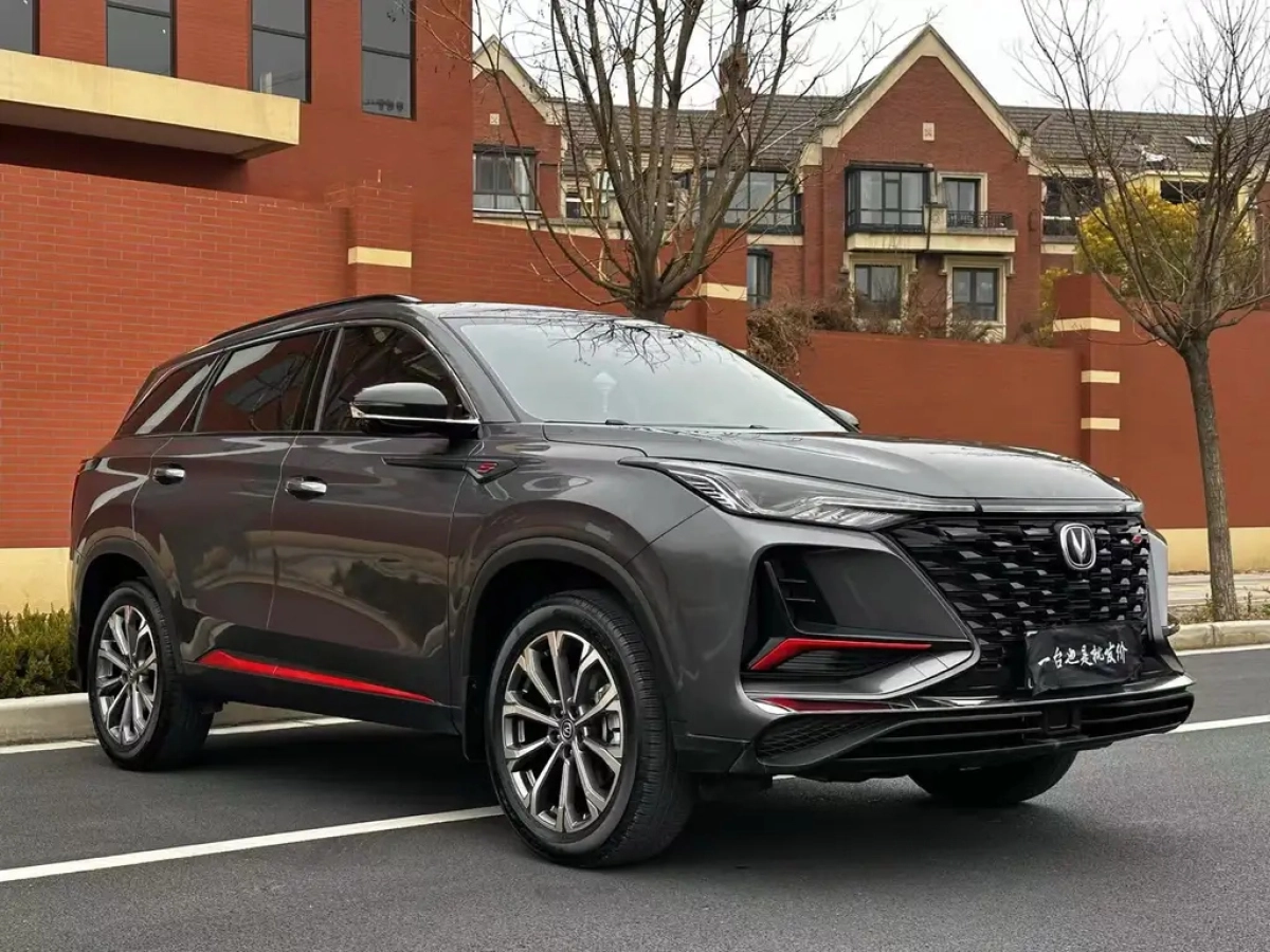 CHANGAN CS75 PLUS
