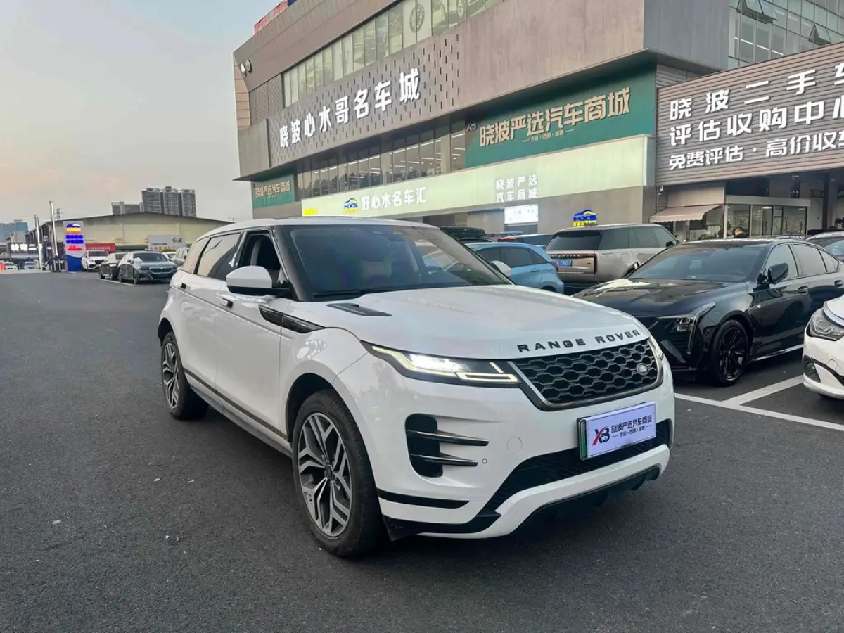 LAND ROVER RANGE ROVER AURORA NEW ENERGY