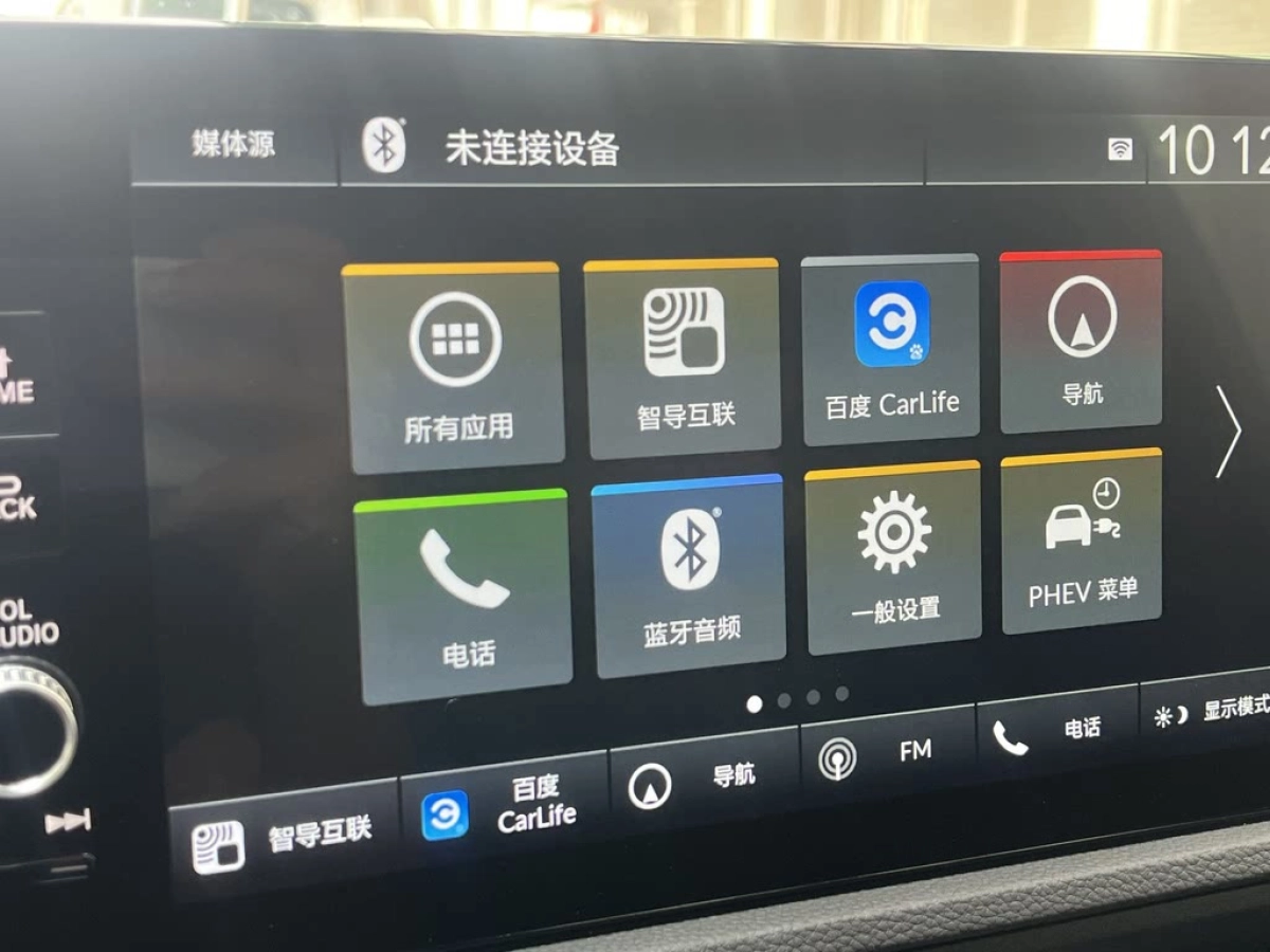 HONDA BREEZE NEW ENERGY