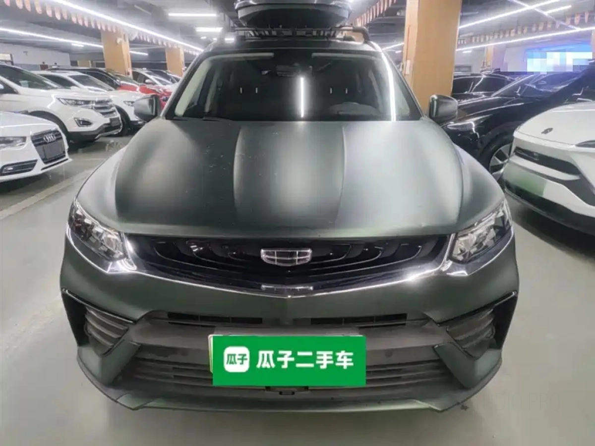 GEELY AUTO XINGYUE NEW ENERGY