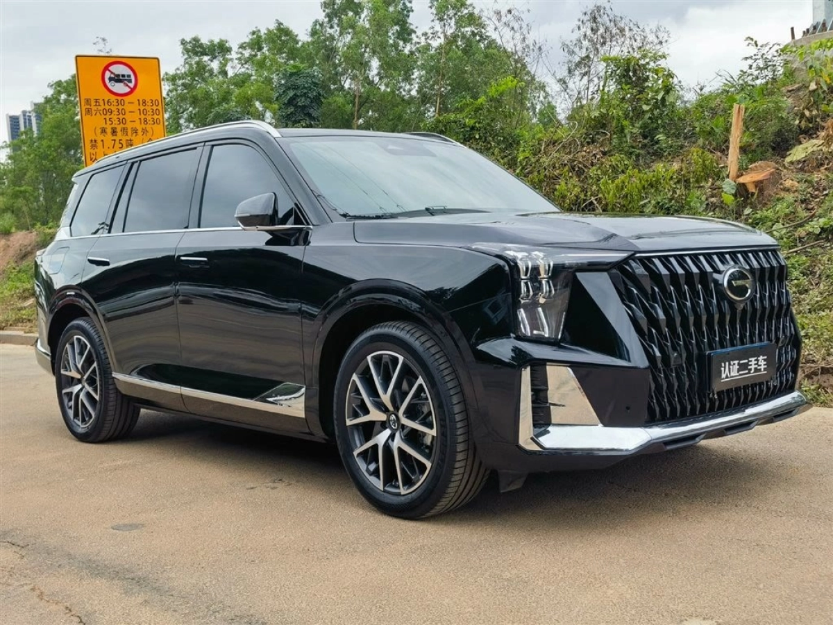 TRUMPCHI GS8