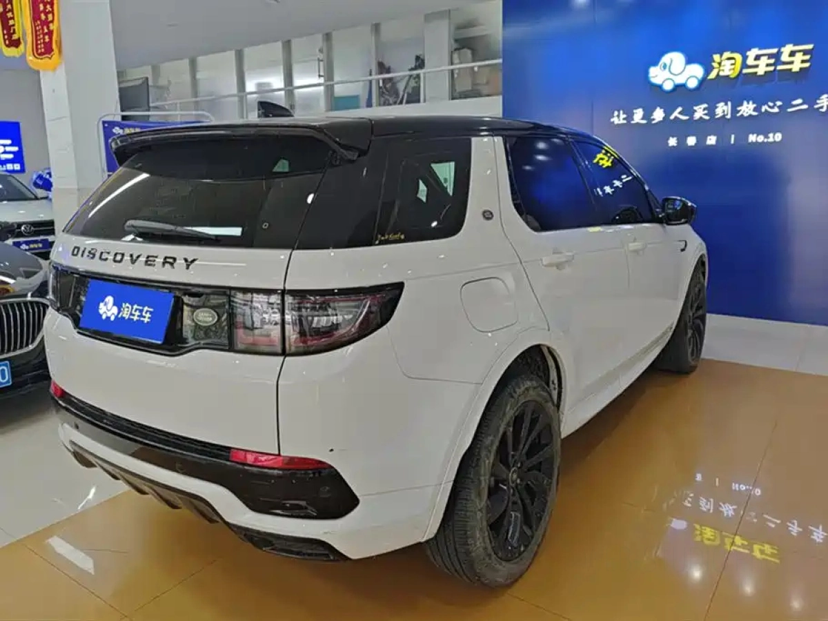 LAND ROVER DISCOVERY SPORT