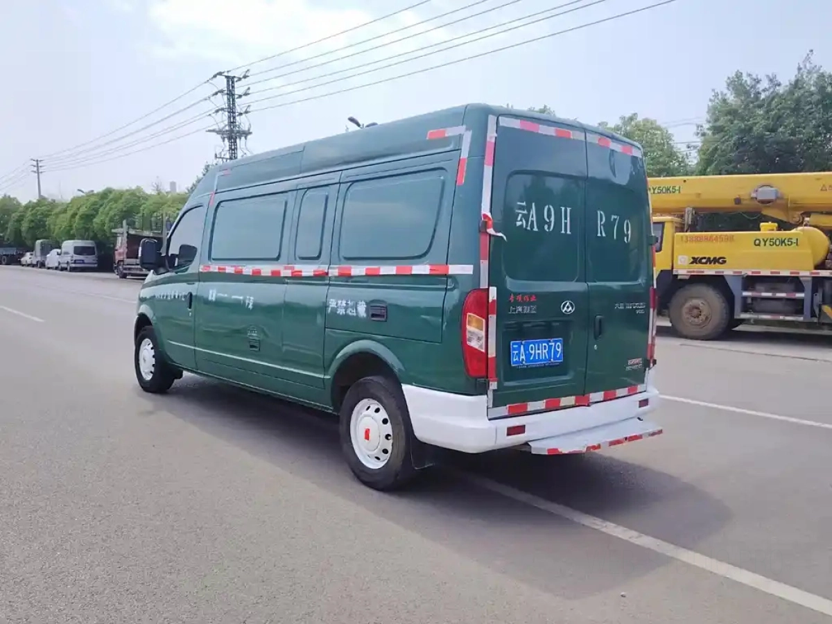 MAXUS OTHER