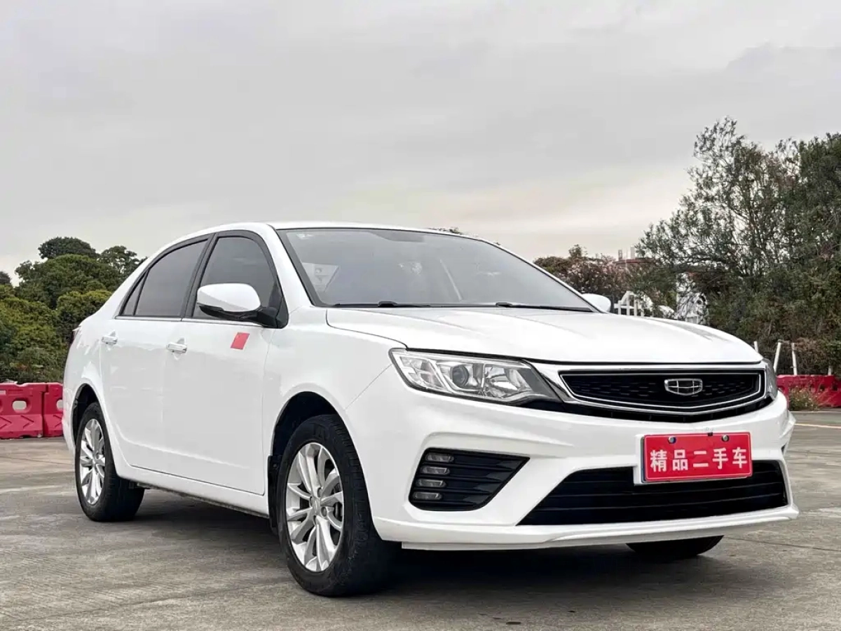GEELY AUTO VISION