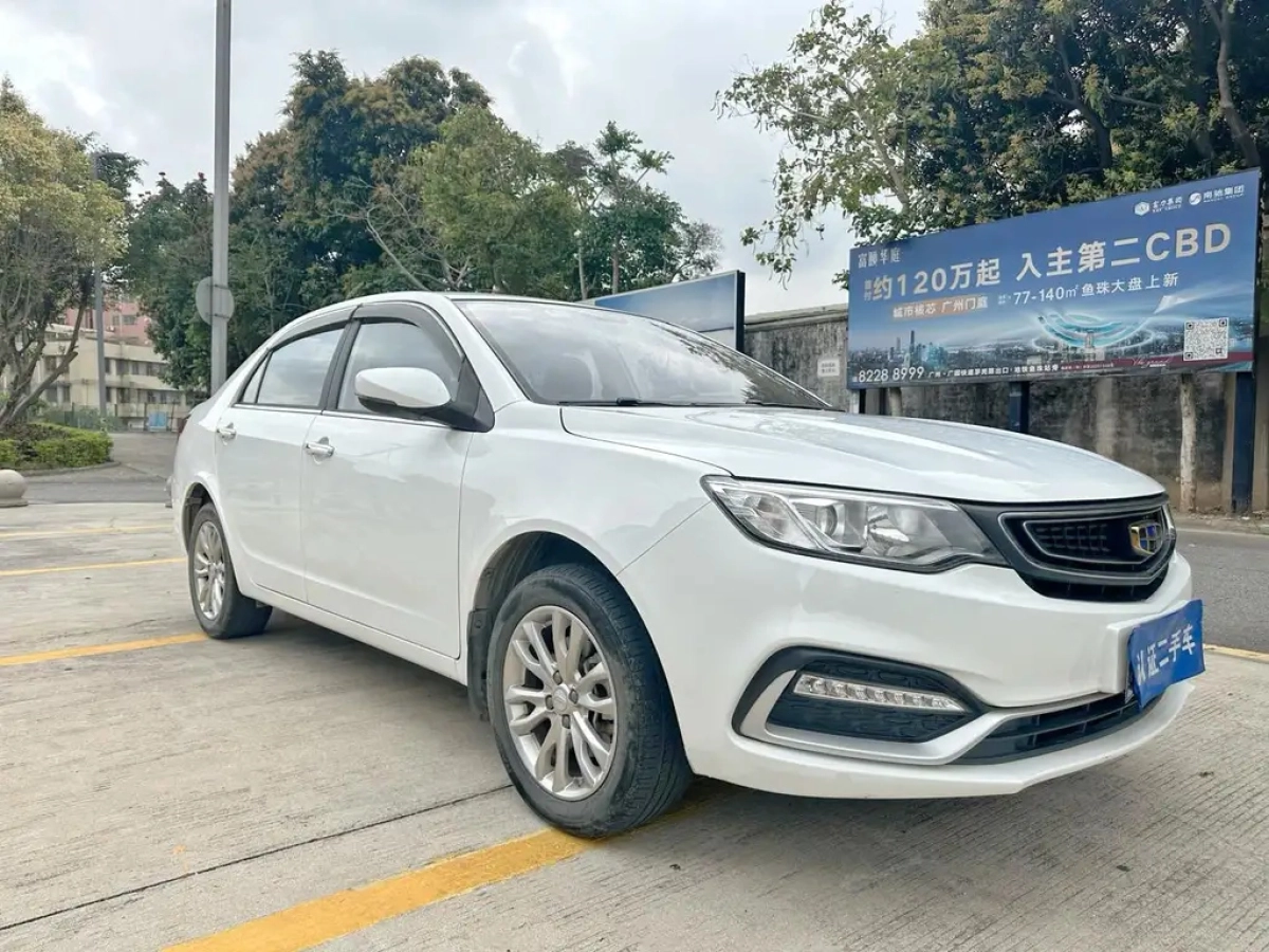 GEELY AUTO VISION
