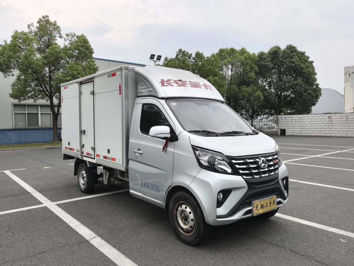CHANGAN OTHER