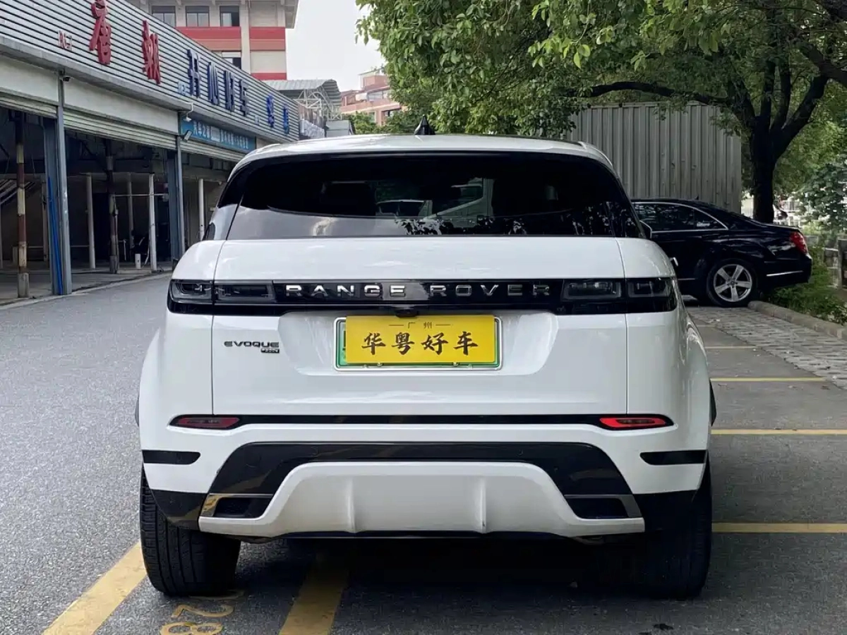 LAND ROVER RANGE ROVER AURORA NEW ENERGY
