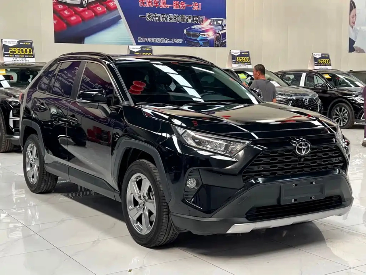 TOYOTA RAV4 RONGFANG