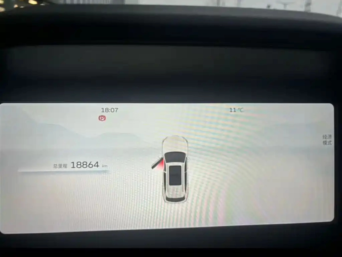 GEELY AUTO MONJARO
