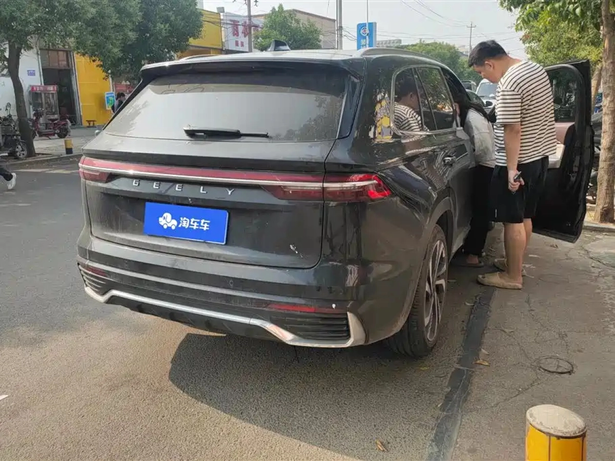 GEELY AUTO MONJARO
