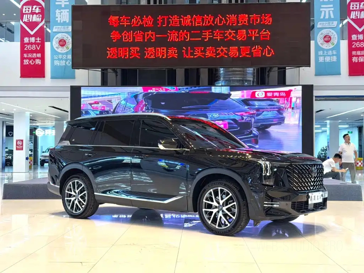 TRUMPCHI GS8