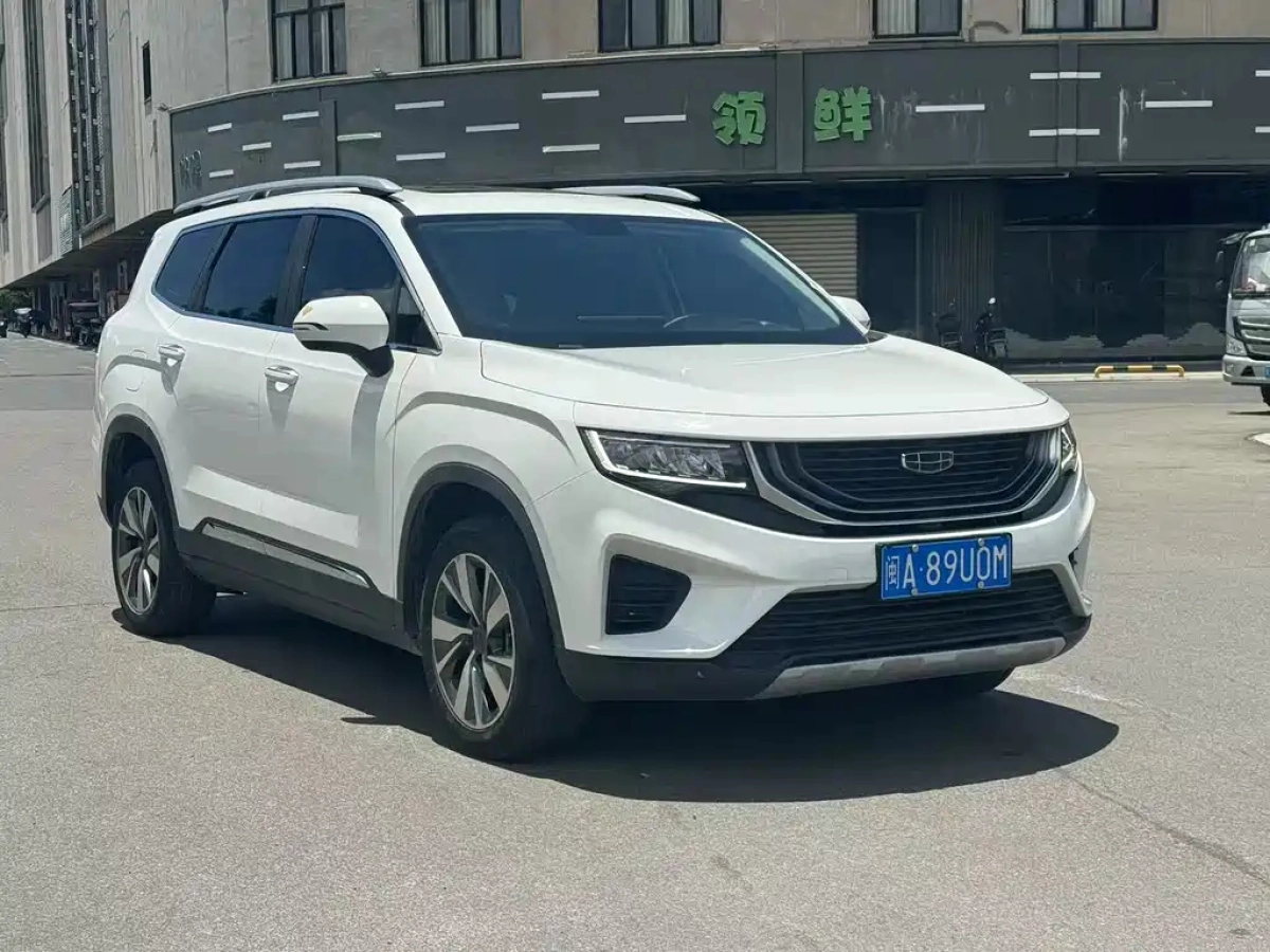 GEELY AUTO HAOYUE