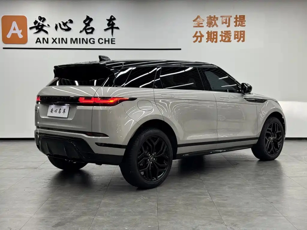 LAND ROVER RANGE ROVER AURORA