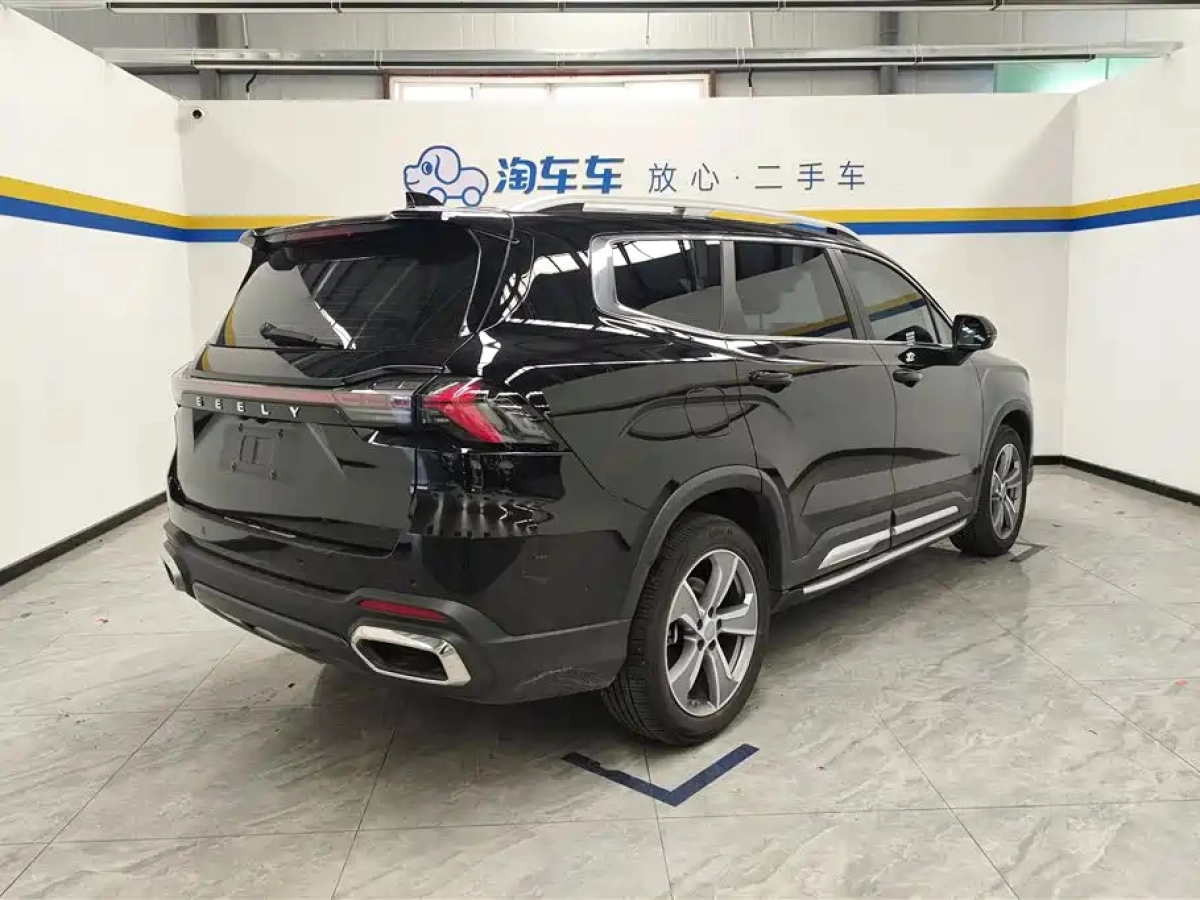 GEELY AUTO HAOYUE L