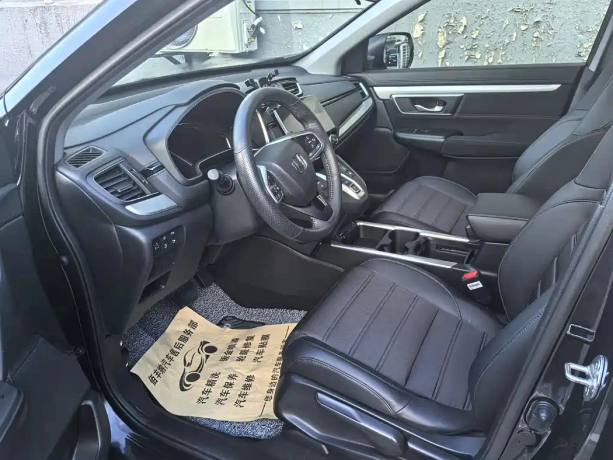 HONDA CR-V