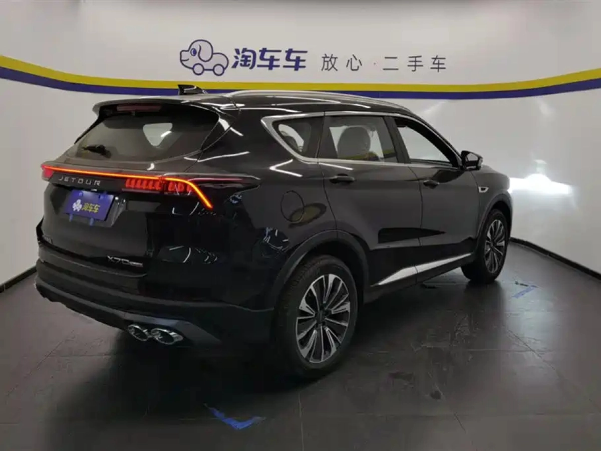 JETOUR X70 PLUS