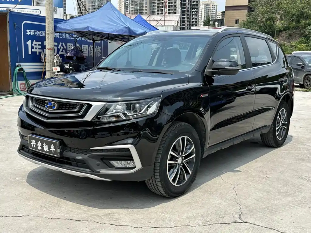 GEELY AUTO VISION X6