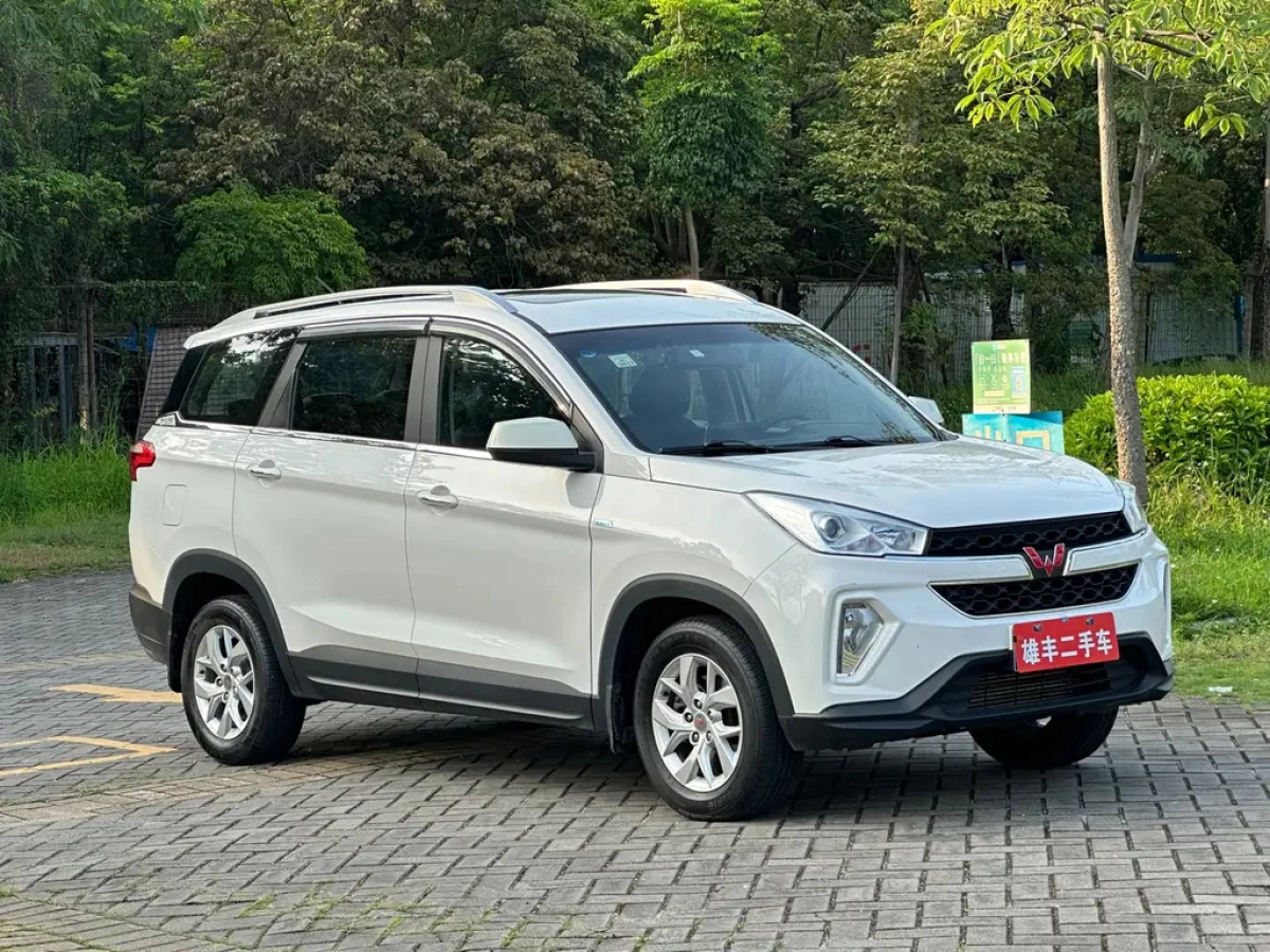 SGMW WULING HONGGUANG S3