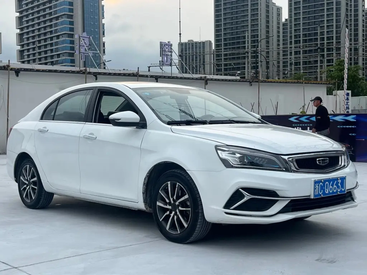 GEELY AUTO EMGRAND