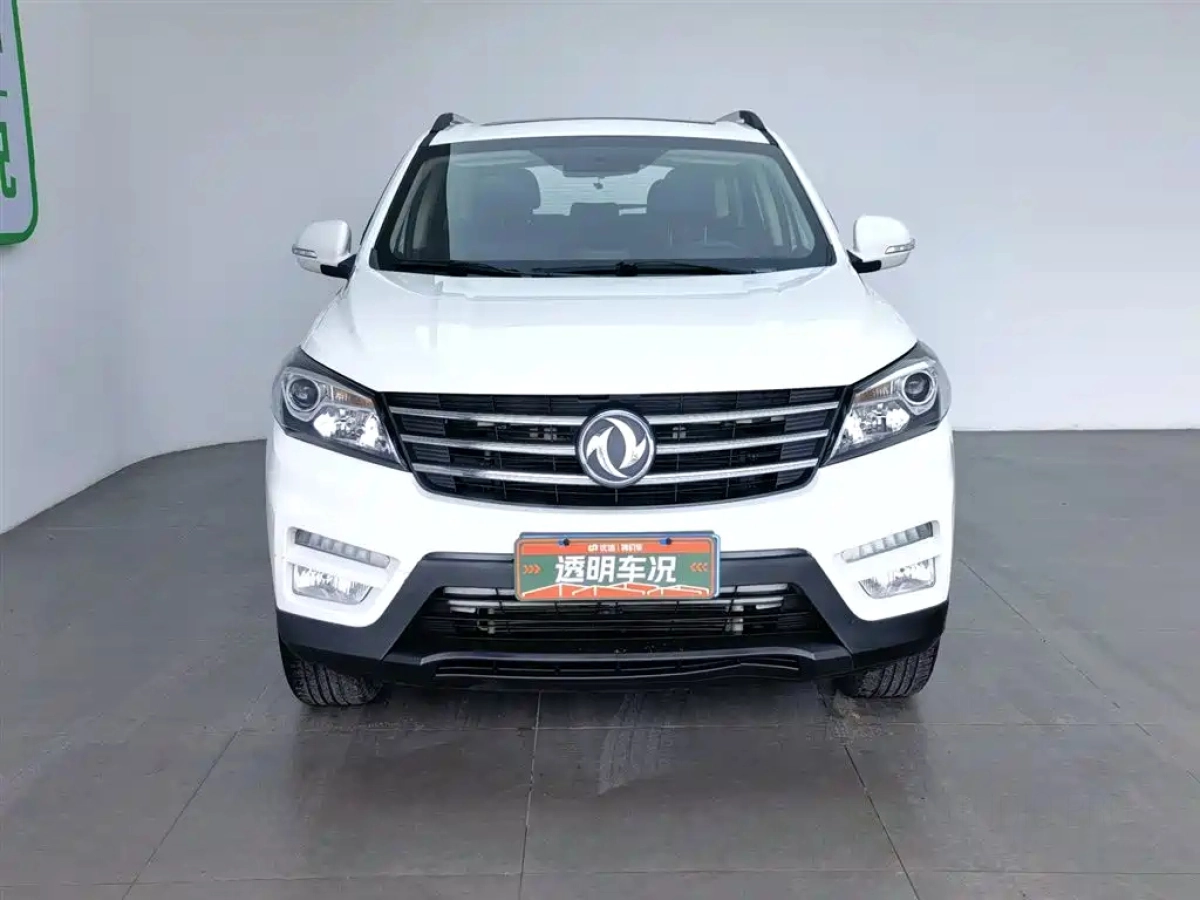 DONGFENG SCENERY S560