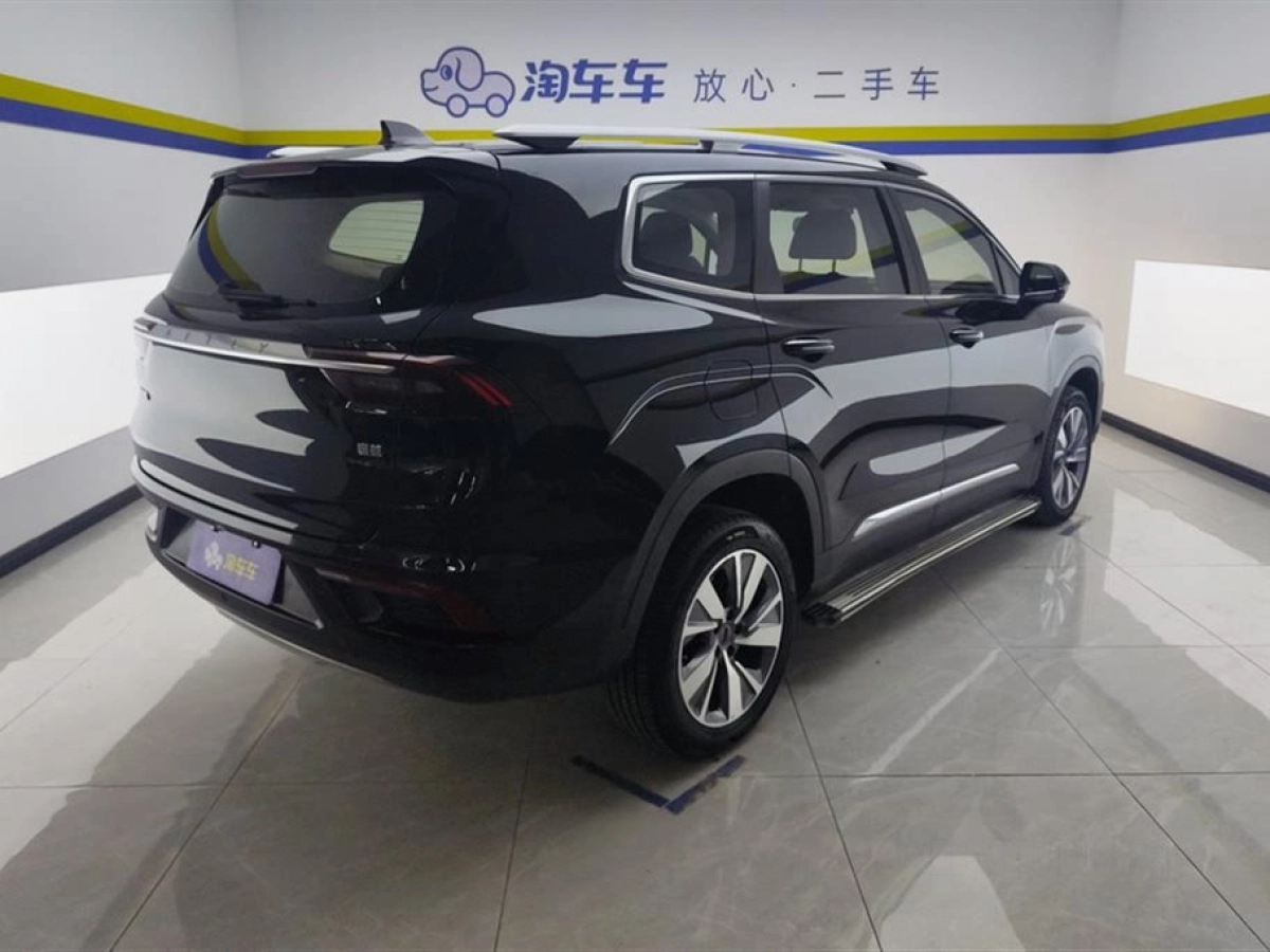 GEELY AUTO HAOYUE