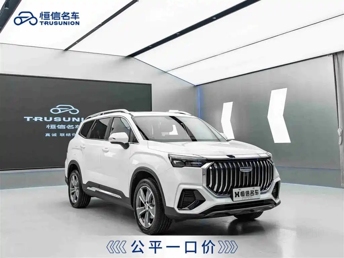 GEELY AUTO HAOYUE L