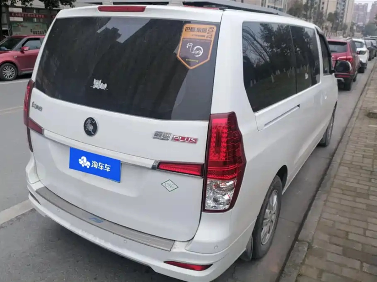 DONGFENG LINGZHI PLUS
