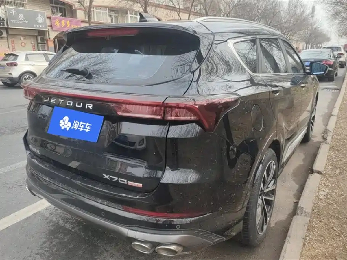 JETOUR X70 PLUS