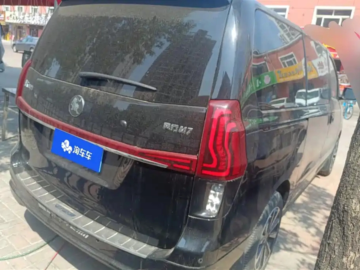 DONGFENG FORTHING M7