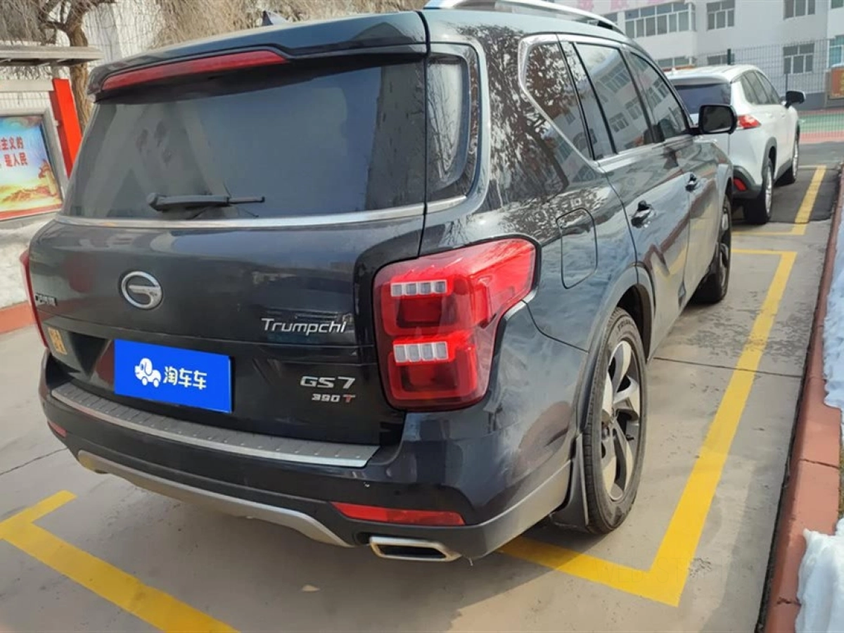 TRUMPCHI GS7