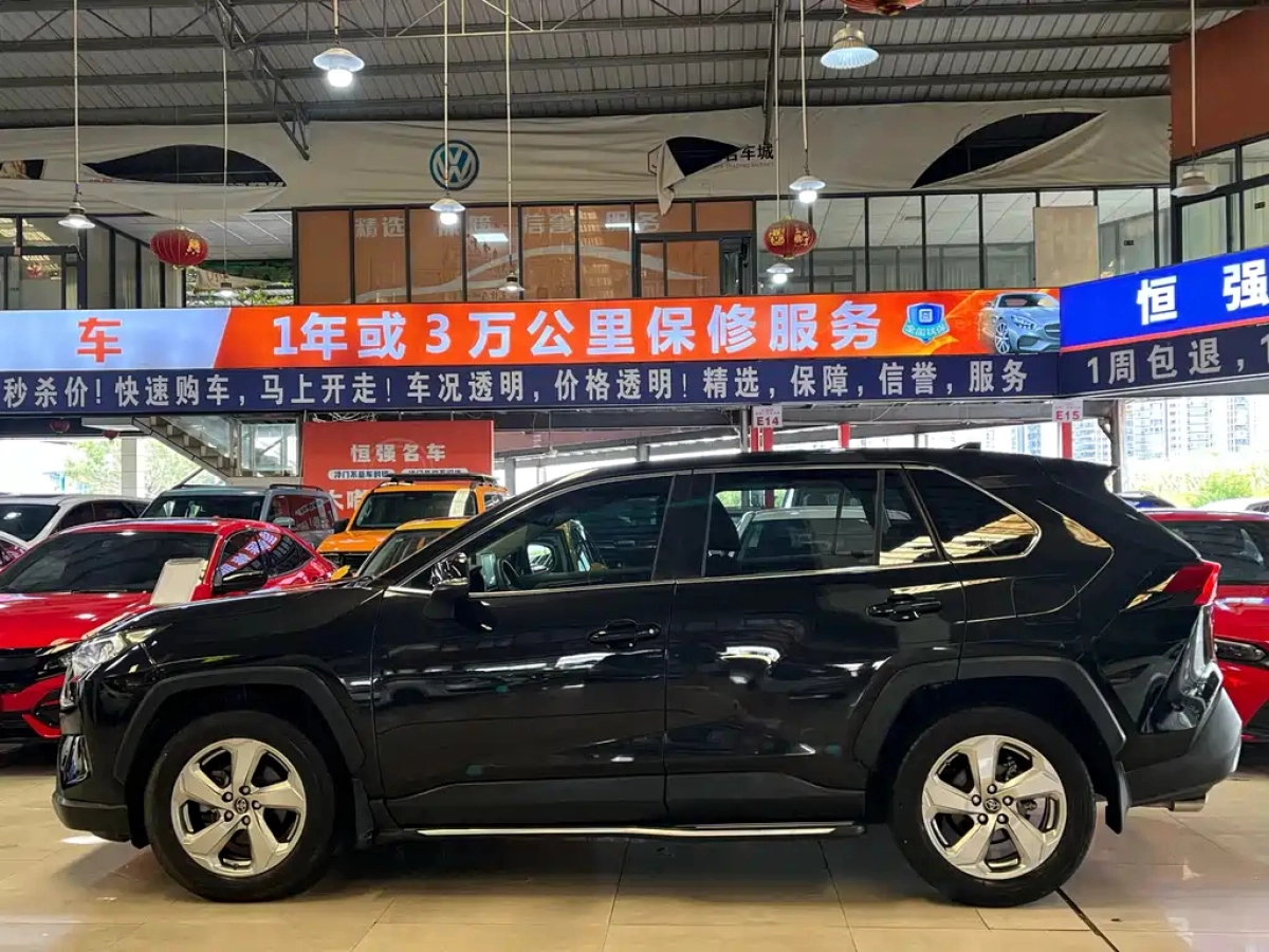 TOYOTA RAV4 RONGFANG