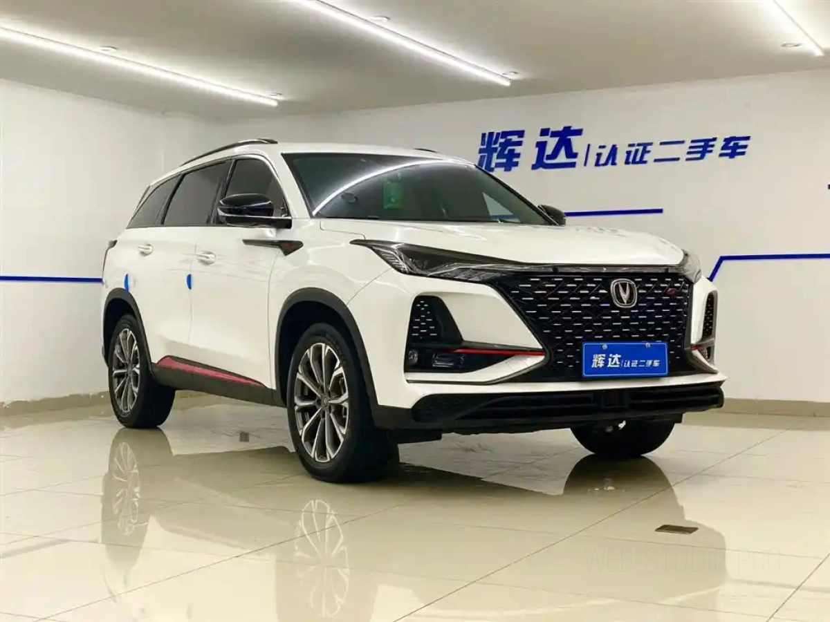 CHANGAN CS75 PLUS
