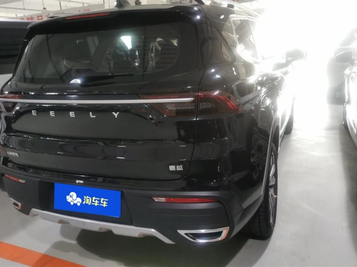 GEELY AUTO HAOYUE