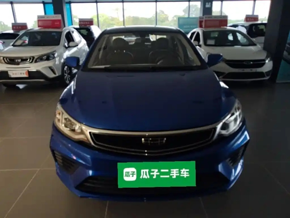 GEELY AUTO VISION