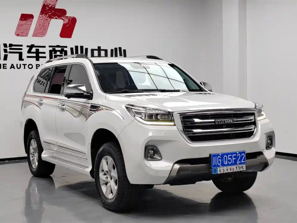 HAVAL H9