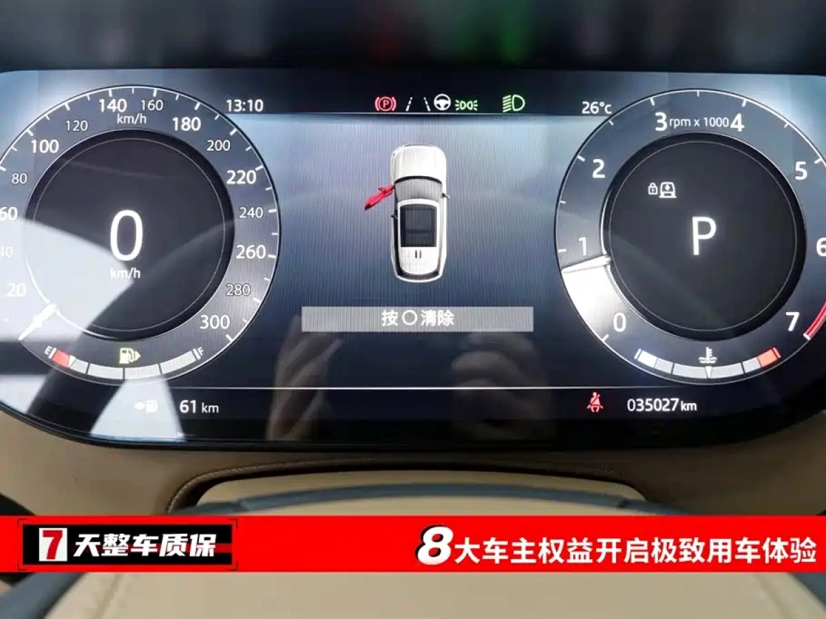 LAND ROVER RANGE ROVER