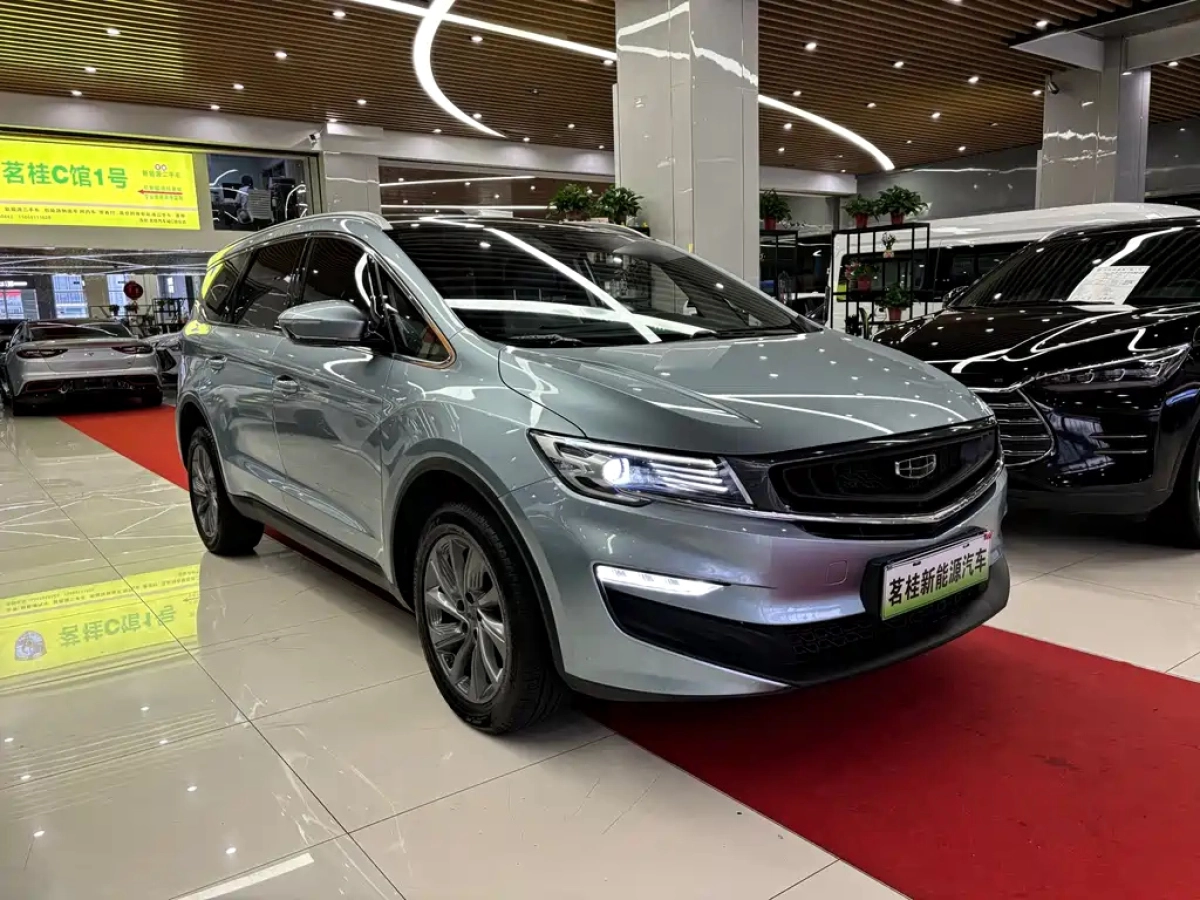 GEELY AUTO JIAJI NEW ENERGY