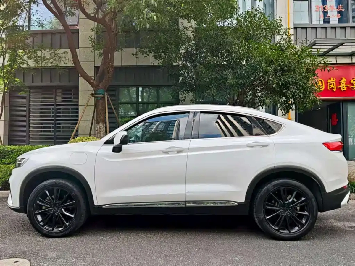 GEELY AUTO XINGYUE NEW ENERGY