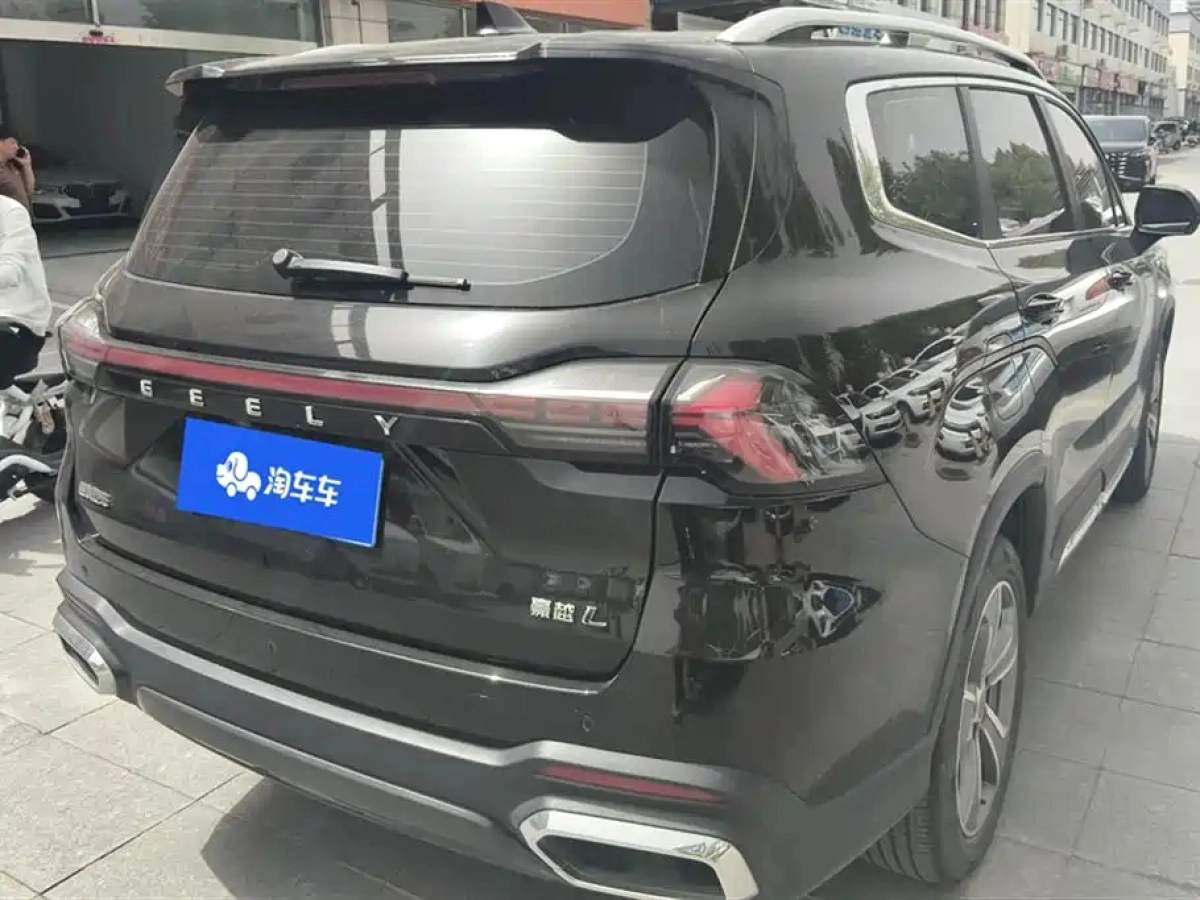 GEELY AUTO HAOYUE L