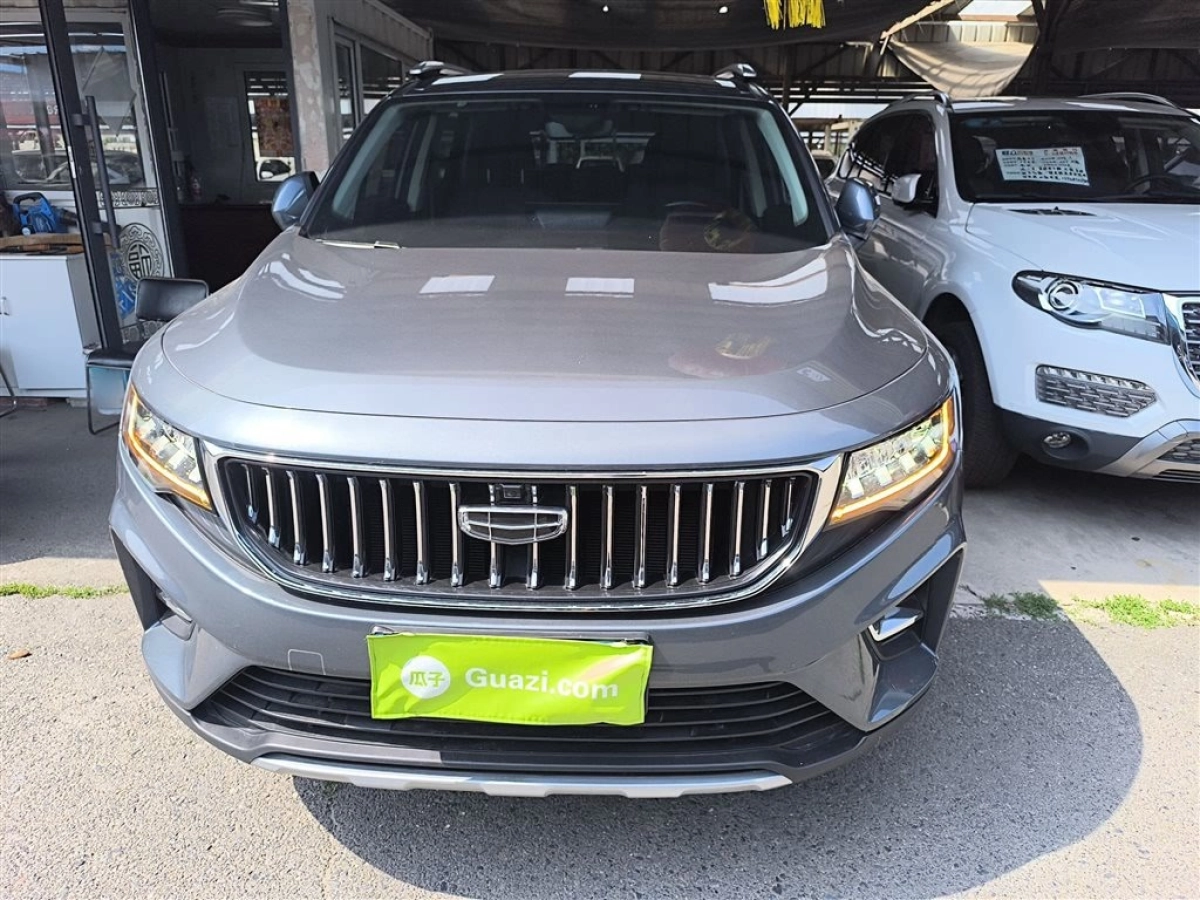 GEELY AUTO HAOYUE